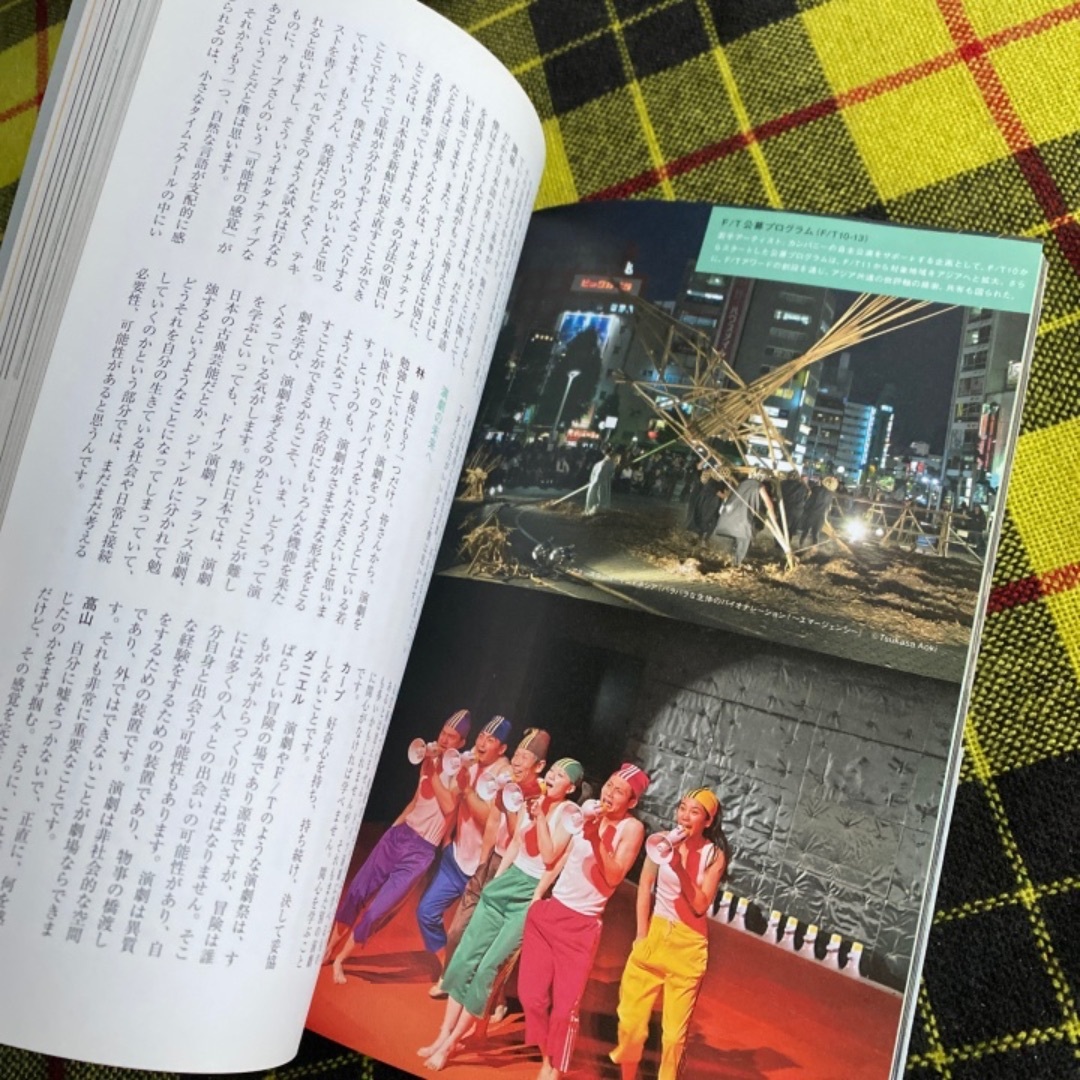 ＦＥＳＴＩＶＡＬ／ＴＯＫＹＯ１３：ＤＯＣＵＭＥＮＴＳ エンタメ/ホビーの本(アート/エンタメ)の商品写真