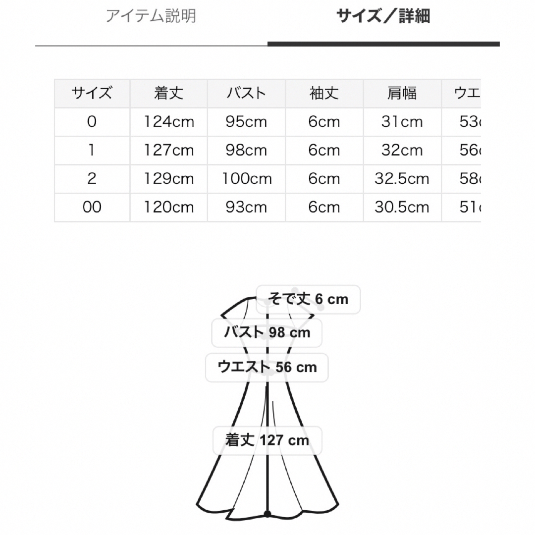 SNIDEL(スナイデル)の完売色🌷Sustainableフリルプリントワンピース🍀新作新品 レディースのワンピース(ロングワンピース/マキシワンピース)の商品写真