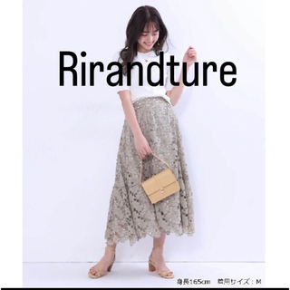 Rirandture - 定価23,100 Rirandture楊柳ｶｯﾄﾜｰｸ刺繍ｽｶｰﾄ カーキ