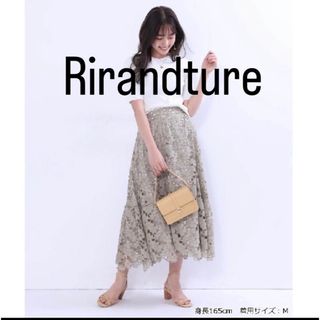 Rirandture - 定価23,100 Rirandture楊柳ｶｯﾄﾜｰｸ刺繍ｽｶｰﾄ カーキ
