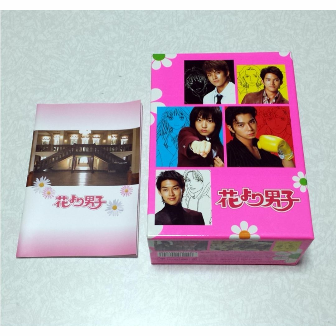 花より男子 DVD-BOX 嵐 松本潤 井上真央 小栗旬 松田翔太 阿部力 - TV 花より男子 DVD-BOX 嵐 松本潤 井上真央 小栗旬 松田翔太 阿部力 - TV
