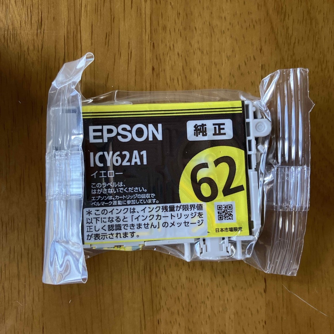 EPSON インクカートリッジ 62 インテリア/住まい/日用品のオフィス用品(その他)の商品写真