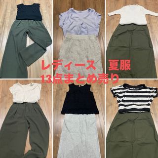 レディース　夏服　まとめ売り