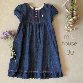 ミキハウス(mikihouse)のsold(ワンピース)