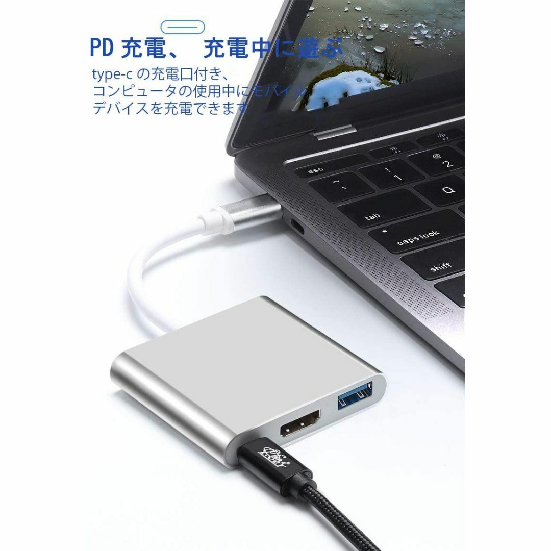 【新品】USB-C 3in1/HDMI/PD/USBアダプター 最新システム対応 スマホ/家電/カメラのPC/タブレット(その他)の商品写真