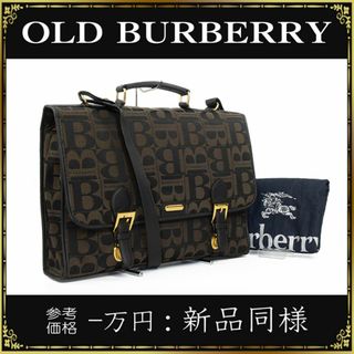 バーバリー(BURBERRY)の【全額返金保証・送料無料】オールドバーバリーのビジネスバッグ・正規品・新品同様(ビジネスバッグ)