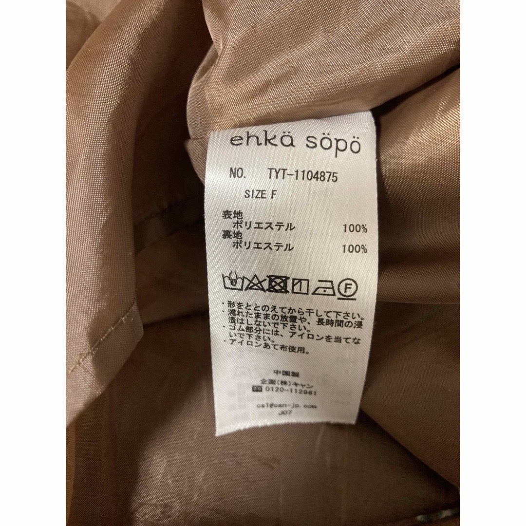 ehka sopo(エヘカソポ)のエヘカソポ　花柄ワンピース レディースのワンピース(ロングワンピース/マキシワンピース)の商品写真