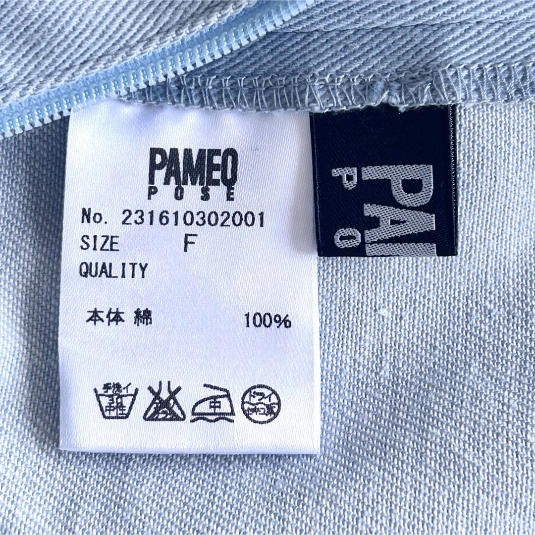 PAMEO POSE(パメオポーズ)のパメオポーズ デニム サロペット オールインワン 綿 肩リボン ウエストリボン  レディースのパンツ(サロペット/オーバーオール)の商品写真
