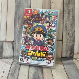 ニンテンドースイッチ(Nintendo Switch)の桃太郎電鉄ワールド ～地球は希望でまわってる！～(家庭用ゲームソフト)