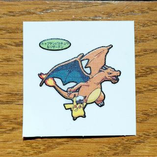 ポケモン - ポケモン　パン　シール　キャプテンピカチュウ　リザードン