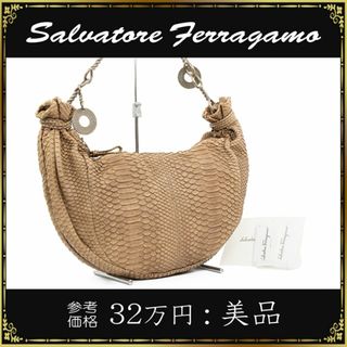 Salvatore Ferragamo - 【全額返金保証・送料無料】フェラガモのショルダーバッグ・正規品・美品・パイソン