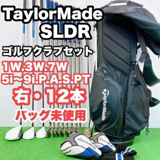 【初級者〜】テーラーメイド　SLDR r7 右打ち　ゴルフクラブ　メンズ　12本(クラブ)