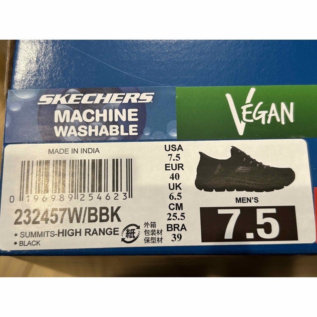 SKECHERS(スケッチャーズ)のスニッカーズ　スリップインズ　スニーカー メンズの靴/シューズ(スニーカー)の商品写真