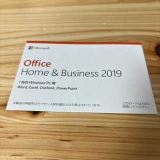 マイクロソフト(Microsoft)のMicrosoft office Home & Business 2019(PCパーツ)