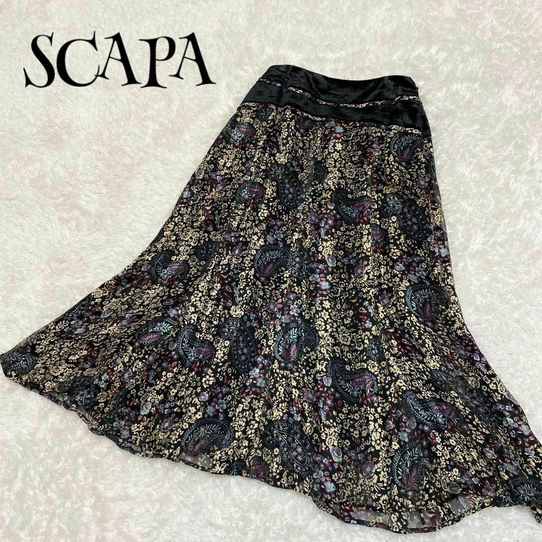 SCAPA スキャパ ☆ 花柄スカート ロングスカート 36 シルク 総柄 | フリマアプリ ラクマ SCAPA スキャパ ☆ 花柄スカート ロングスカート 36 シルク 総柄 | フリマアプリ ラクマ