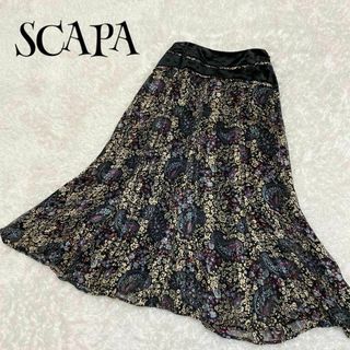 スキャパ(SCAPA)のSCAPA スキャパ ☆ 花柄スカート ロングスカート 36 シルク 総柄(ロングスカート)