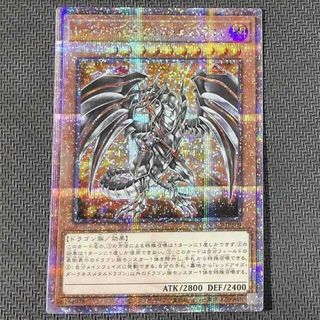 ユウギオウ(遊戯王)のQCCP-JP109 QCSE レッドアイズ・ダークネスメタルドラゴン QCSE・25thシク QCCP-JP109 クオシク キズあり 遊戯王(シングルカード)