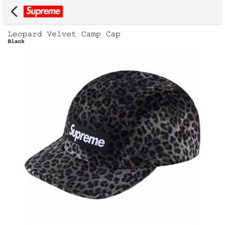 Supreme - Supreme Leopard Velvet Camp Cap black