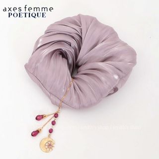 アクシーズファムポエティック(axes femme POETIQUE)のaxes femme POETIQUE セレスティアルシュシュ(ヘアゴム/シュシュ)