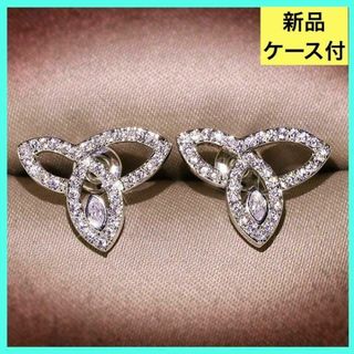 高級　ゴージャス　シルバーピアス　匿名即日発送(ピアス)