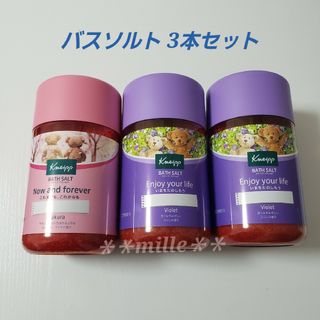 クナイプ(Kneipp)のクナイプ バスソルト 3本セット サクラ&スミレ(入浴剤/バスソルト)