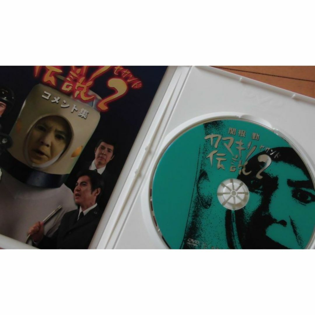 関根勤・カマキリ伝説２（セカンド）ＤＶＤ エンタメ/ホビーのDVD/ブルーレイ(お笑い/バラエティ)の商品写真