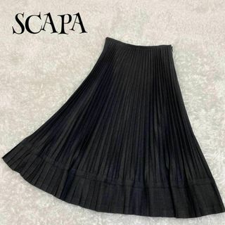 スキャパ(SCAPA)のSCAPA スキャパ ☆ プリーツスカート ロングスカート 36 カシミヤ混(ロングスカート)