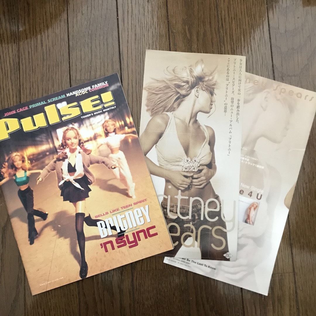 米タワーズレコード雑誌「Pulse!」とアルバム「ブリトニー」チラシ エンタメ/ホビーのエンタメ その他(その他)の商品写真