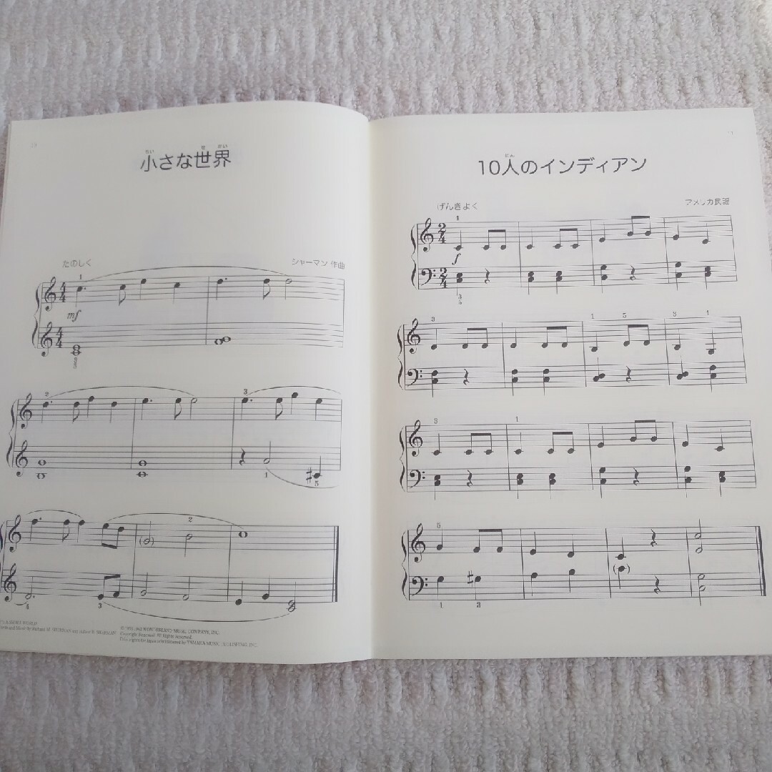 きらきらピアノこどものポピュラーメロディーズ エンタメ/ホビーの本(楽譜)の商品写真