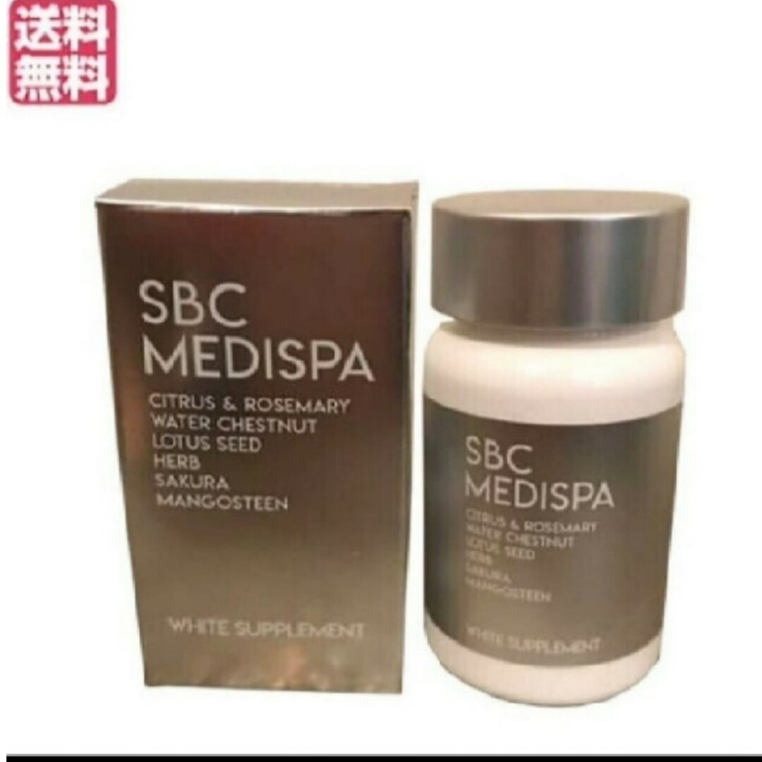 【新品】SBC MEDISPA メディスパ ホワイトサプリメント 飲む日焼け止め コスメ/美容のボディケア(日焼け止め/サンオイル)の商品写真