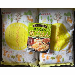 ミツハシライス　つきあかり2袋　オマケ付き　まとめ売り(米/穀物)