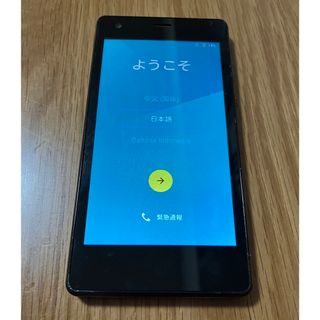 ☆送料無料☆未使用☆Android搭載☆Google対応☆HANNIBAL ☆送料無料☆未使用☆Android搭載☆Google対応☆HANNIBAL
