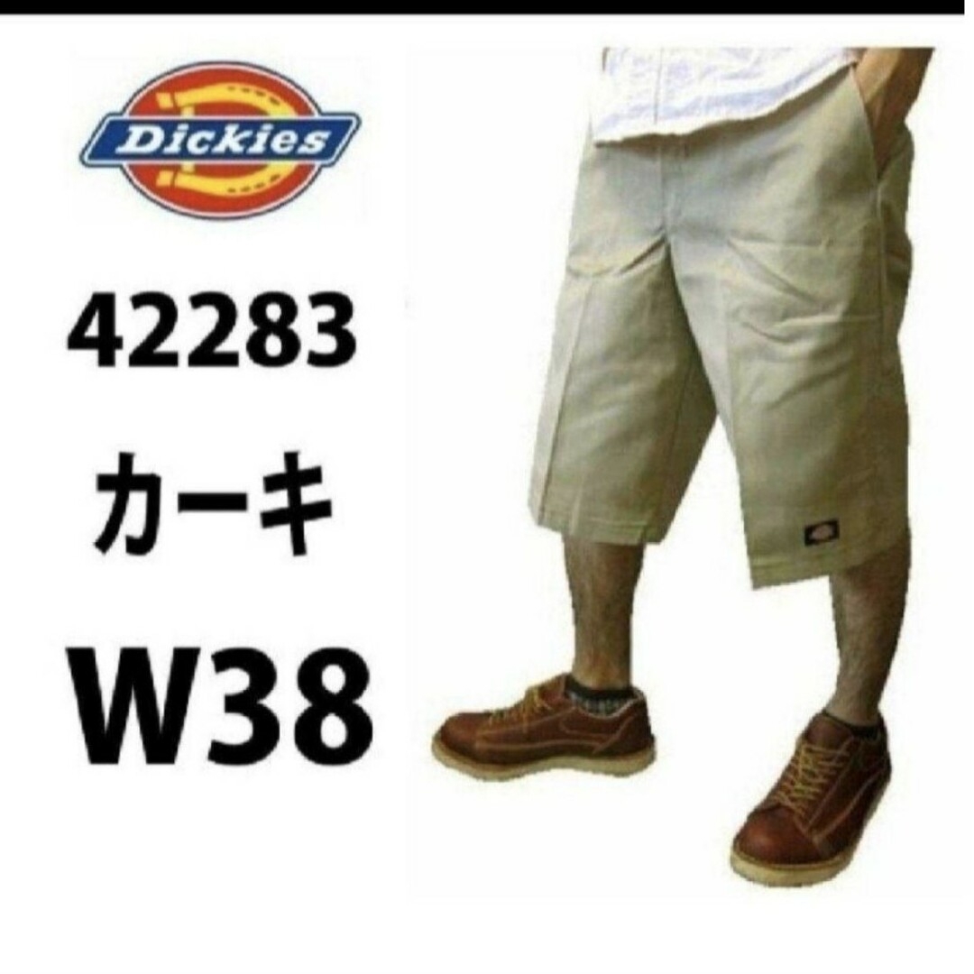 Dickies(ディッキーズ)の新品 38 KH ハーフパンツ ディッキーズ カーキ メンズのパンツ(ショートパンツ)の商品写真