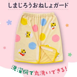 ベネッセ(Benesse)のBenesse しまじろう おねしょ ガード 数量限定品(トレーニングパンツ)