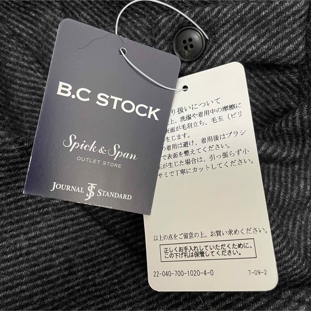 Simplicite(シンプリシテェ)のB.C STOCK ツイードジャンスカ  シンプリシテェ レディースのワンピース(ロングワンピース/マキシワンピース)の商品写真