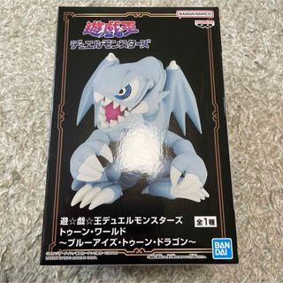 バンダイ(BANDAI)のブルーアイズトゥーン・ドラゴン トゥーン・ワールド 遊戯王デュエルモンスターズ(アニメ/ゲーム)