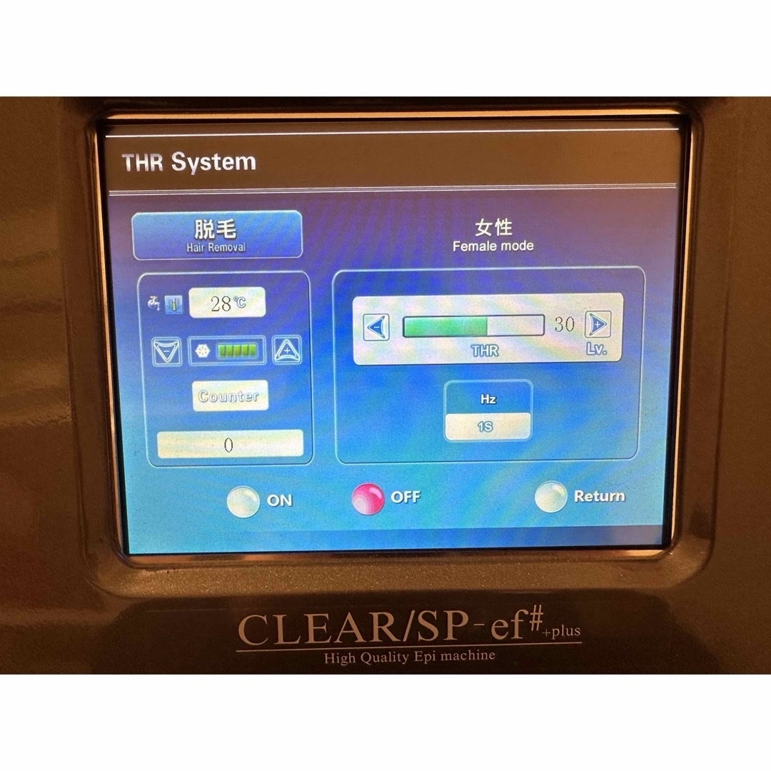 業務用脱毛器★THR脱毛 スマホ/家電/カメラの美容/健康(ボディケア/エステ)の商品写真