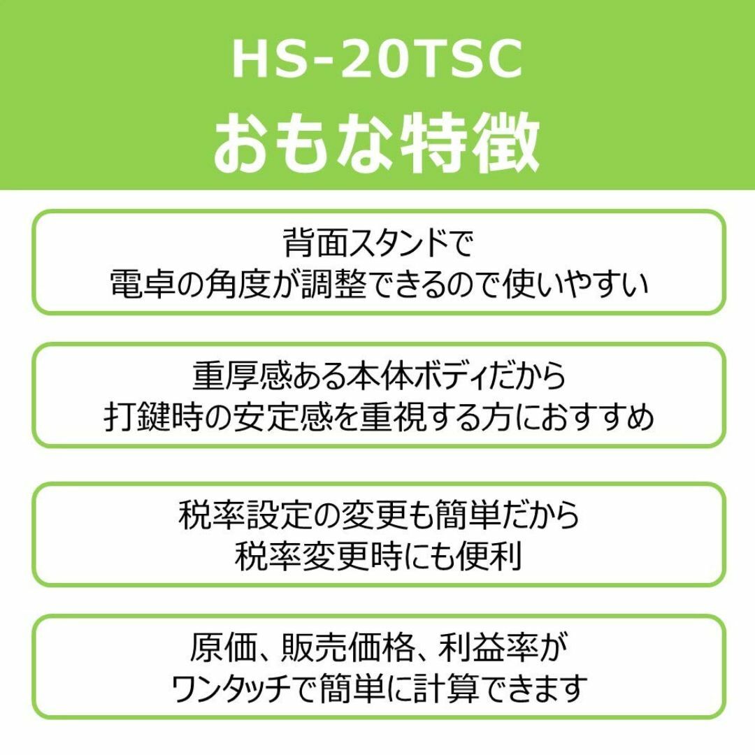 キヤノン 商売計算電卓 HS-20TSC 12桁 卓上電卓 インテリア/住まい/日用品のオフィス用品(OA機器)の商品写真