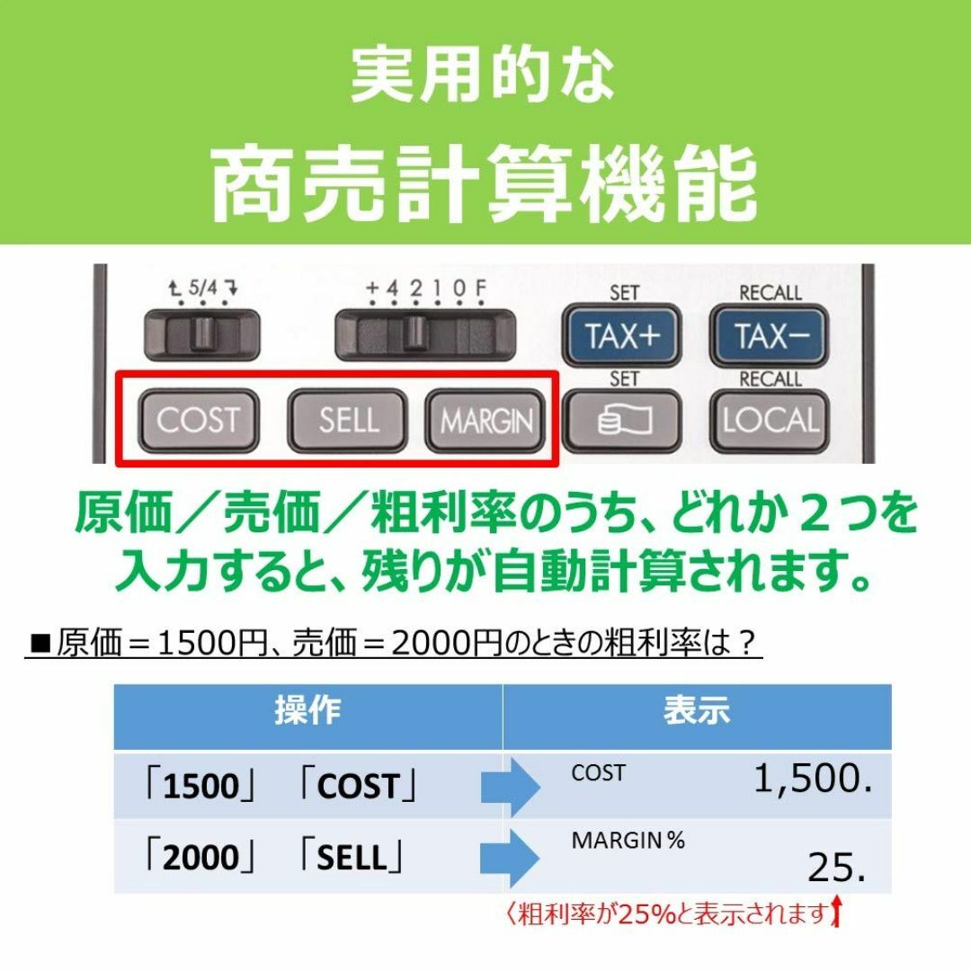 キヤノン 商売計算電卓 HS-20TSC 12桁 卓上電卓 インテリア/住まい/日用品のオフィス用品(OA機器)の商品写真