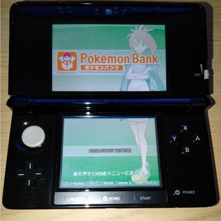 ニンテンドー3DS ブラック ポケモンバンク ポケムーバー(携帯用ゲーム機本体)