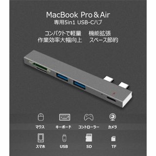 【新品】Macbook専用 Type-Cハブ 5in1/PD/軽量/多機能