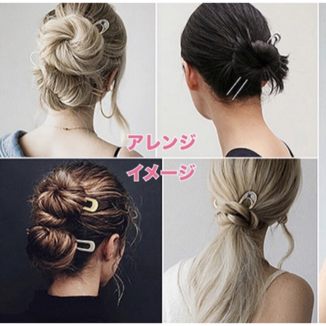 髪飾り かんざし シェル 着物  和服  浴衣 洋装 ヘアアクセ 簪 ヘアピン レディースのヘアアクセサリー(その他)の商品写真