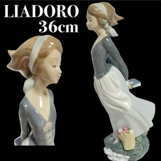 絶版 希少 LIADORO リヤドロ 海のそよ風 大型 フィギュリン 36cm(陶芸)