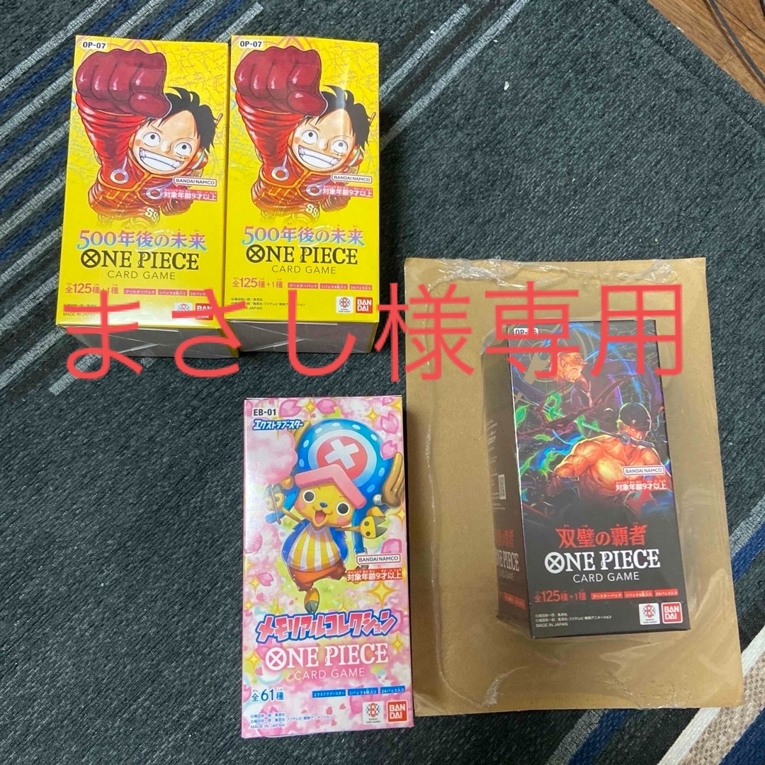 ワンピースカード 未開封4BOX ワンピースカード 未開封4BOX