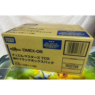 未開封カートン　デュエルマスターズ　謎のブラックボックスパック　DMEX-08(Box/デッキ/パック)