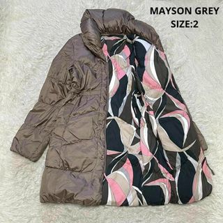 メイソングレイ(MAYSON GREY)のMAYSON GREY ショールカラー ロングダウンコート サイズ2 ブラウン系(ダウンコート)