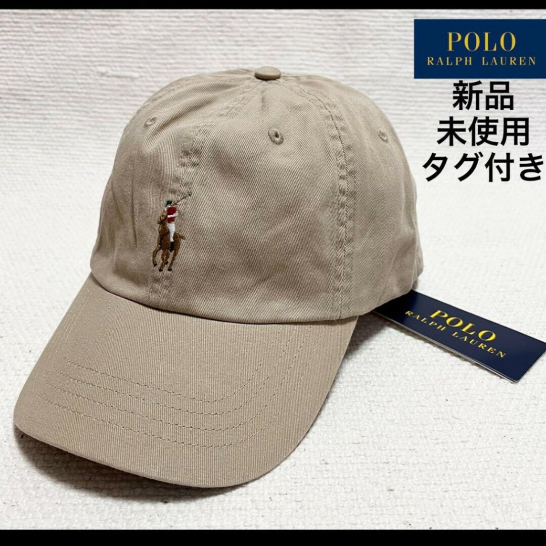 POLO RALPH LAUREN(ポロラルフローレン)のラルフローレン キャップ レディースの帽子(キャップ)の商品写真