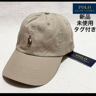 ポロラルフローレン(POLO RALPH LAUREN)のラルフローレン キャップ(キャップ)