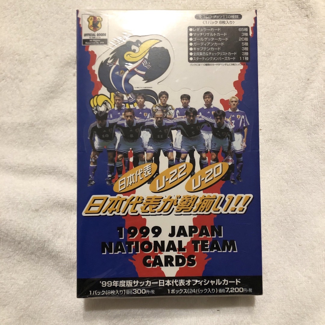 EPOCH(エポック)の新品未開封　エポック　1999年度版サッカー日本代表オフィシャルカード　1BOX エンタメ/ホビーのトレーディングカード(Box/デッキ/パック)の商品写真