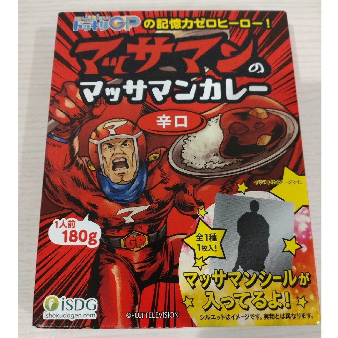Snow Man - 希少 入手困難 大人気 未開封シール付き マッサマン Snow Man - 希少 入手困難 大人気 未開封シール付き マッサマン